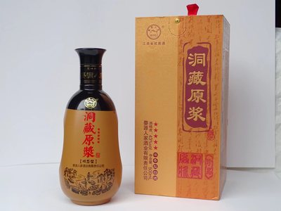 五星43度洞藏原浆