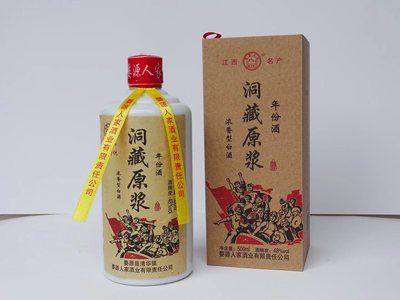 洞藏原浆年份酒
