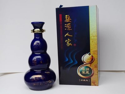 洞藏原浆珍藏版