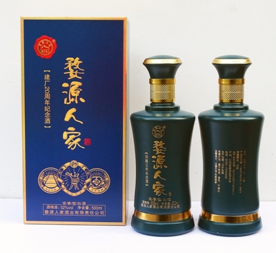 20周年纪念酒