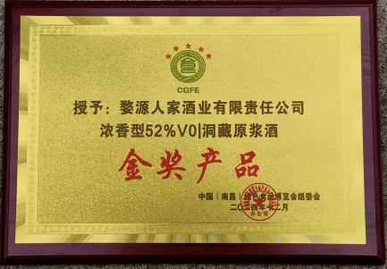 2024金奖奖牌.jpg