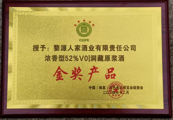 2024金奖奖牌.jpg
